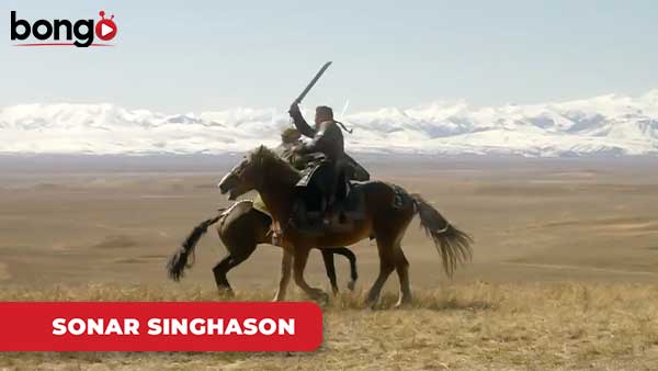 Kashem Ki Parbe Shotruke Domate? - Sonar Singhason